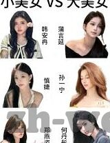 最快足球文字比分网-揭秘最快足球文字比分网，球迷的实时信息战场