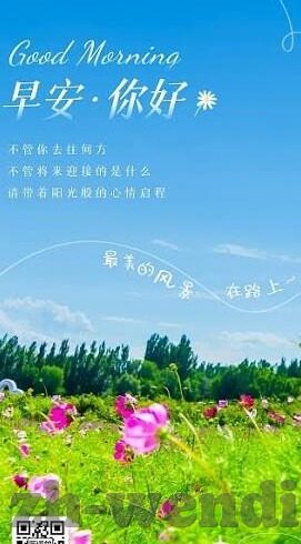 足球韩国vs乌克兰比分-激战绿茵场，韩国与乌克兰的巅峰对决及比分背后故事